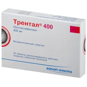 Трентал 400мг табл. N20